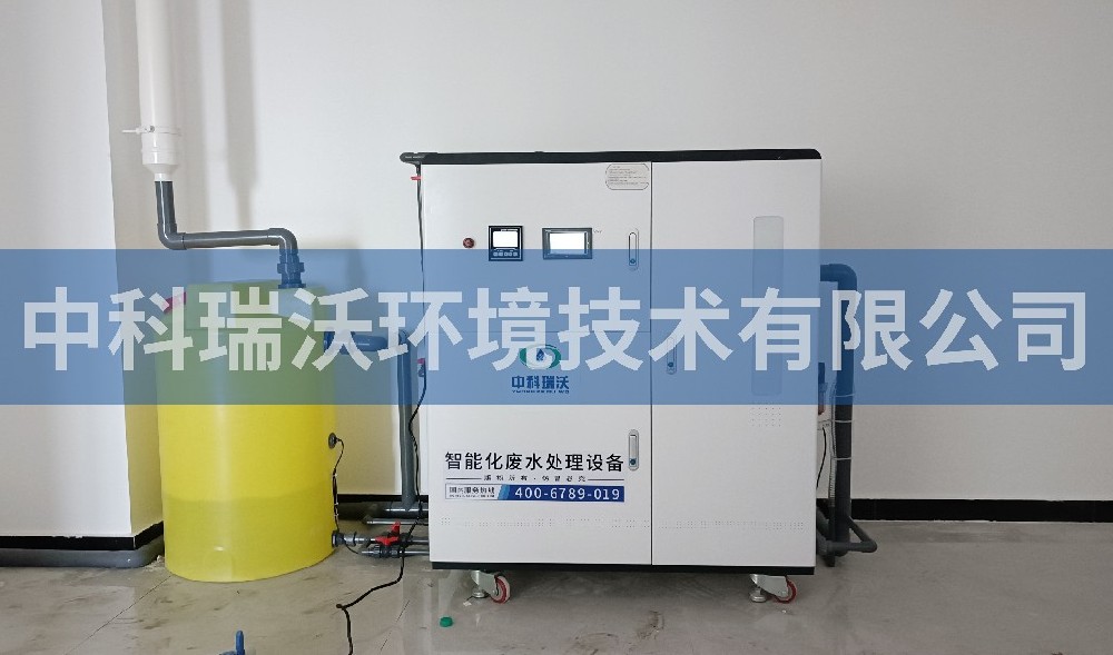 河北省保定市某疾病控制中心医疗污水处理设备